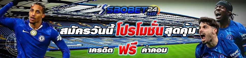 sbobet