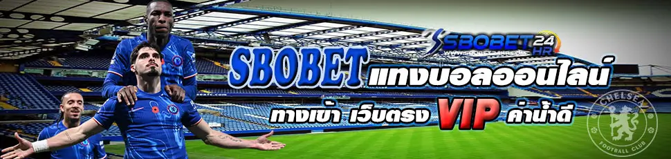 sbobet